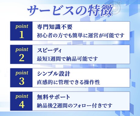 薬剤師が手がける高品質なWebサイトを制作します STUDIOでシンプルで使いやすいWebサイトをご提案 イメージ2