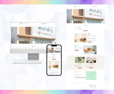 集客・売上につなげるWebサイトを制作します 3名様限定！モニター価格実施中！ イメージ2