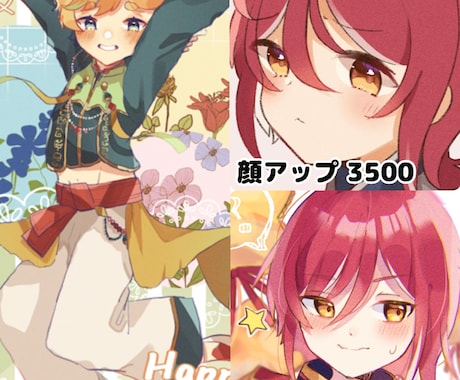 SNSのアイコンを主に描きます キラキラした可愛らしいイラストになるよう心掛けています イメージ2