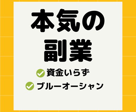 ズブの素人が印税生活！ズルすぎる執筆方法教えます 素人でも印税生活を目指せる㊙の執筆方法～出版を伝授 イメージ1