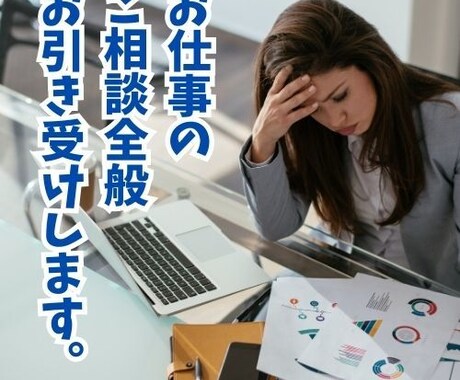 女性のみ。オーラを読んで、お仕事の御相談受けます 御仕事の御相談でしたら、何でも受け付けます！ イメージ1