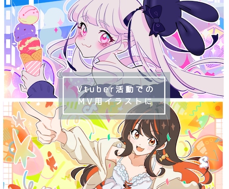 お洒落なイラスト、モーションアニメ描きます 無料修正3回で安心⊿配信や挿絵や似顔絵等にも イメージ2