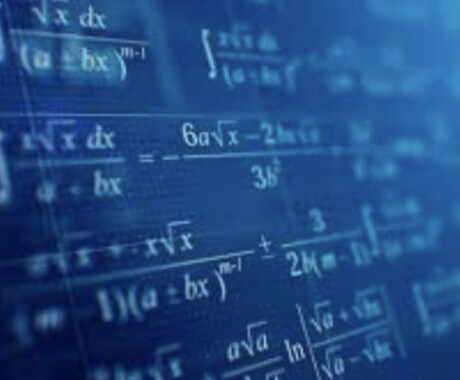 数学の勉強につまずいている方に数学を丁寧に教えます 数学の勉強方法を知りたい方、数学でつまずいてる方へ。 イメージ1