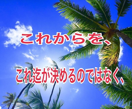 人生や成功に必要な３０のマインドセットを提供します 人生や成功に必要な、価値観や考え方の元になるマインドセット イメージ2