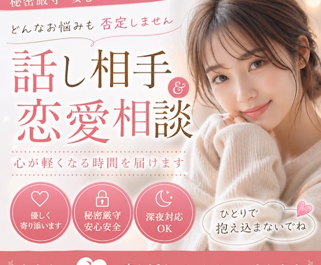 復縁・片想い・不安、何でもお聞きします 『今』を踏ん張るあなたに寄り添います。 イメージ1
