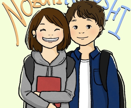 仲良しカップル・夫婦の似顔絵描きます カップルやご夫婦の仲良しな雰囲気を似顔絵イラストにします！ イメージ2