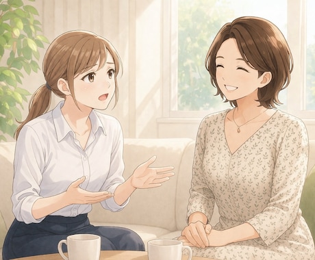 仕事·職場のお悩みを30分チャットでお聞き致します 人間関係·パワハラ·いじめ·キャリア·異動·休職·退職·転職 イメージ2