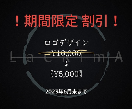 貴方のイメージに合うロゴをつくります イメージ1