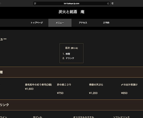 WordPressでホームページ制作します 実績サイトあり低価格で高品質なWordPressサイトを構築 イメージ2
