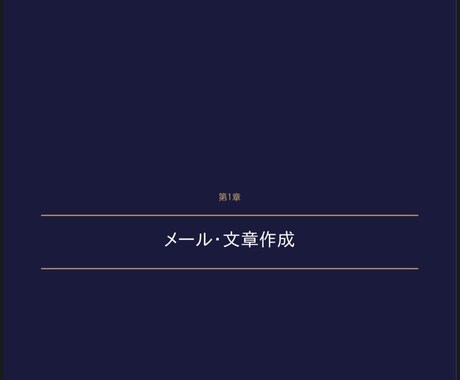 AI活用ビジネスプロンプト50選を提供します コピペですぐ使えるClaude＆ChatGPT対応 イメージ2
