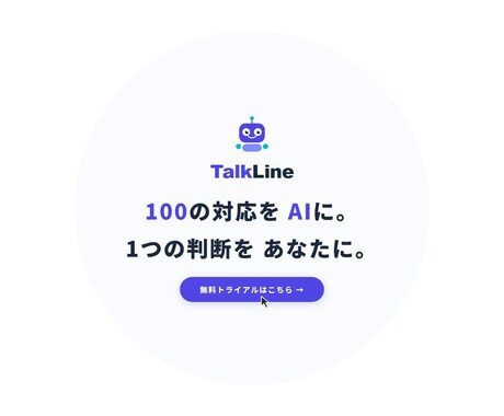 AIでモーショングラフィックスCMを制作します 制作会社の1/5のコストで撮影なしのCMが完成します イメージ1