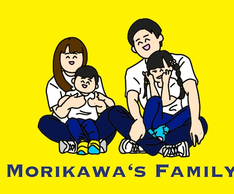 ゆる～い家族イラスト・SNSアイコン描きます リアルでもなく、アニメでもなく、なんだかゆる～いイラスト！