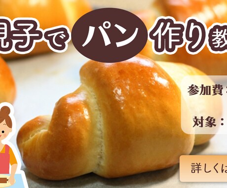 シンプルなバナー作成します ＼伝えたいことが0.5秒で伝わるバナー！／ イメージ2
