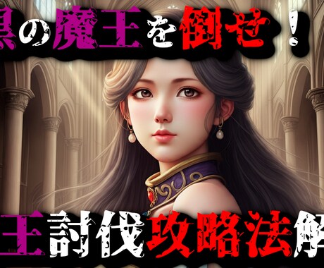 Youtubeに最適なサムネイルを提供します １枚500円！魅力的なサムネイルで動画を目立たせましょう イメージ1