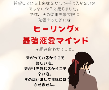 光のヒーリング＆魂の縁結びをします 縁結び×最強恋愛マインドで辛い恋も成就します イメージ2
