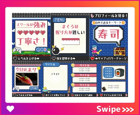 埋もれない！個性派投稿インスタテンプレート作ります ★データ料込み！即日利用で効率化！固定投稿も対応可能！ イメージ2