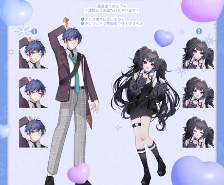 立ち絵・SD制作承ります 企業実績あり！あなたの活動をイラストで応援します！ イメージ2