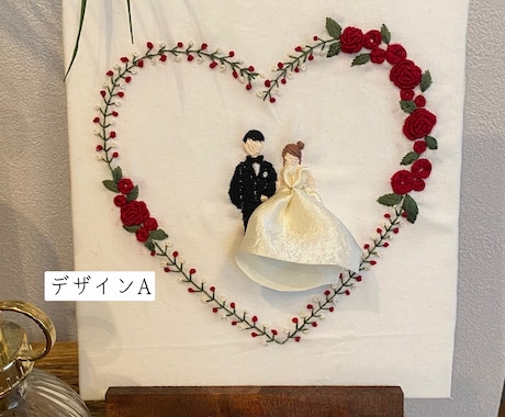 ブライダル刺繍します 思い出の結婚式を刺繍します！！ イメージ1