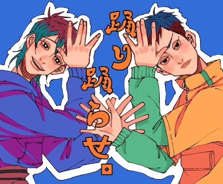短日納品！SNS用のイラスト描きます イメージ1