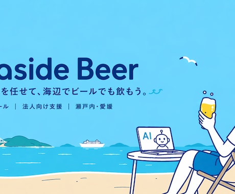 Claude Codeの使い方を教えます 最先端の生成AIを学んで、ビジネスに差をつけましょう！ イメージ1