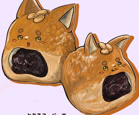 ペットや可愛いデザインを描きます パットみで分かる可愛いイラストを提供します！ イメージ1