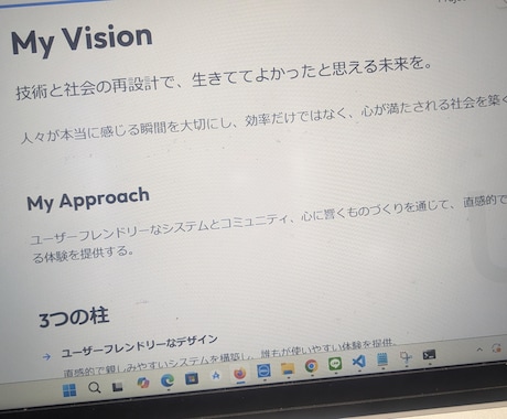 あなただけの、世界に一つの個人サイトを作成します 温もりの感じられる、あなた色のサイトを。 イメージ2