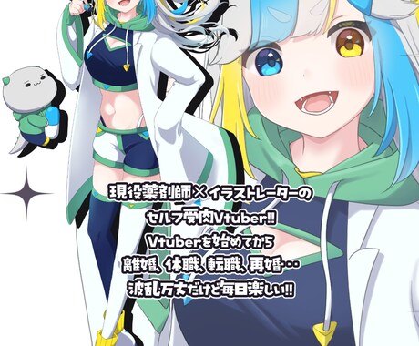 鮮やかで目を引く素敵なイラストを描きます 動画サムネ、アイコン等、目を引くイラストをご希望の方に！ イメージ2