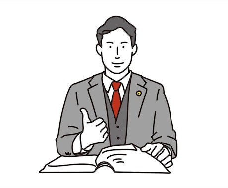 個人様の古物商許可取得を特別価格で承ります スピード納品！面倒な書類作成は、専門家にお任せください！ イメージ1