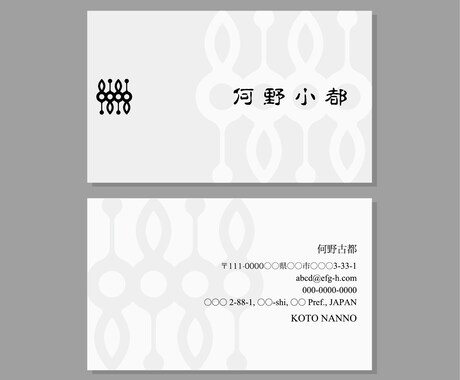 名刺、各種カードのデザインをいたします ★個人、小さな事業所、お店など、お気軽にご相談を。 イメージ2