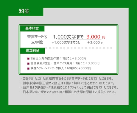 低価格で多言語ナレーションデータを制作します 世界各国の言語で読み上げます！約80言語に対応！ イメージ2