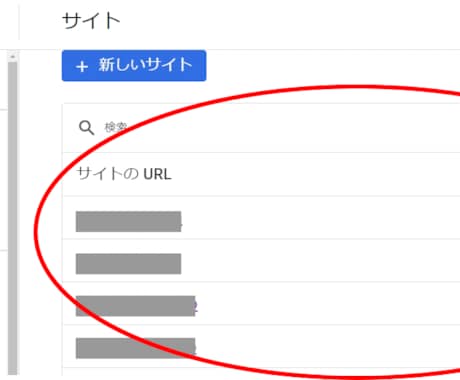 Googleアドセンス審査を合格保証付で代行します 3回不合格でキャンセル可能！無料ブログで審査合格へ導きます イメージ2