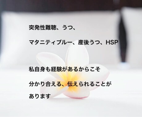 自分に自信を持ちたい方を応援します 自己肯定感を高めて自分に自信を持とう イメージ2