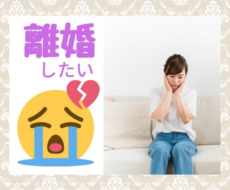 母子家庭が国からもらえるお金を教えます 経験者の私がそっと寄り添います イメージ1