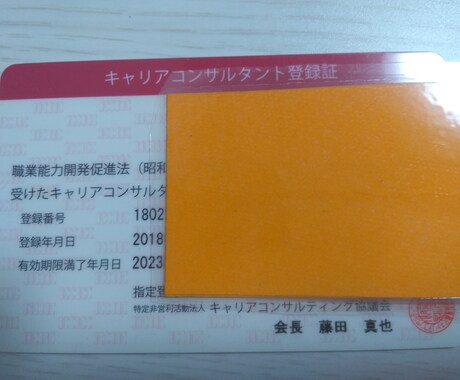 10点アップ目指すキャリコン試験学科問題出します 技能士1級学科合格者が時事予想問題（回答つき）提供します。 イメージ2