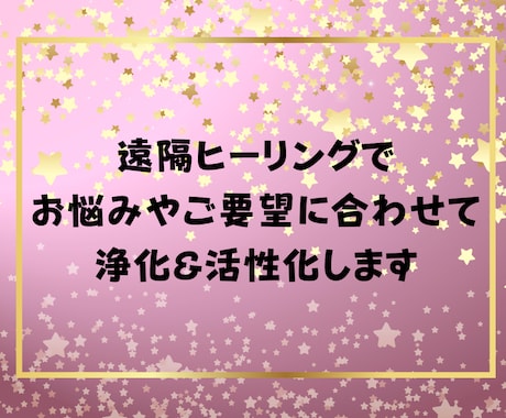 不動明王のエネルギーで浄化&活性化します あなたのつらいお悩みに対する部分を和らげます イメージ1