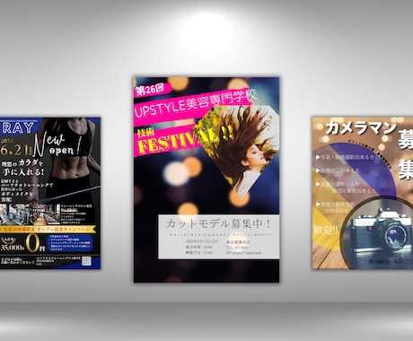 客層に合わせた効果のあるデザインを作成します チラシやフライヤー等ニーズに添って幅広くお安い値段でご提供♪ イメージ2