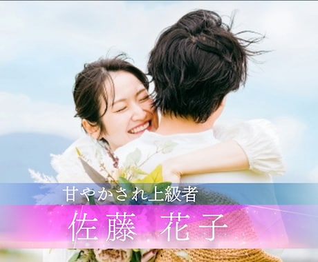 映画予告風オープニングムービー制作します まるでラブコメ映画の予告編！写真５枚提出するだけで簡単♪ イメージ2