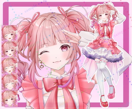 商用利用料込み！等身立ち絵イラスト描きます あなただけの理想の等身立ち絵を制作します！ イメージ2