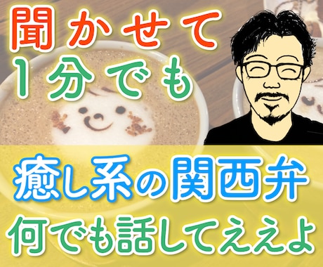 誰にも言えないなら、私がゆっくり優しく聴きます 批判も拒絶もなし✨秘密厳守であなたの気持ちに寄り添います。 イメージ1