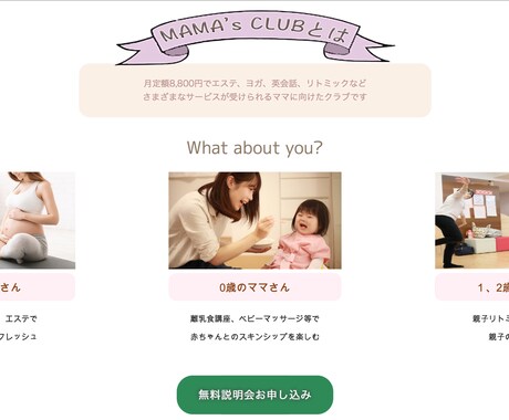 Webサイトのデザインをします デザインのみ欲しい方へ、柔軟に対応します！ イメージ2