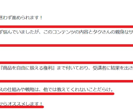 キャンセル可】脱サラ目指す自動収益メソッド教えます 【購入前プレゼント】簡単コピペで完成！副業初心者でも収益化へ イメージ2