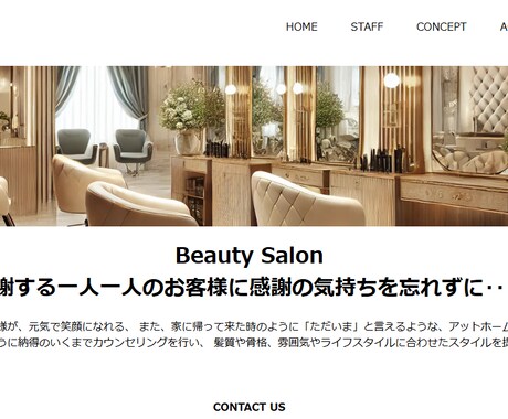 ホームページ、LPのコーディング承ります 起業・開業等で困っている方！ぜひご相談ください！ イメージ2