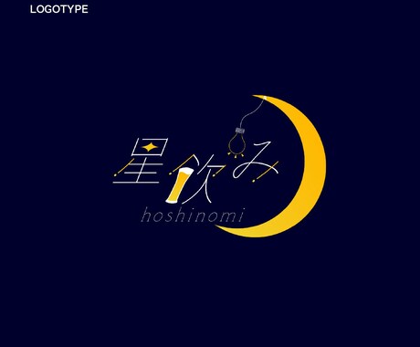 ロゴデザイン【モニター価格】丁寧に対応します 低価格でハイ