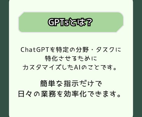 AI・ChatGPT・GPTs等の活用相談のります AI初心者も大歓迎です！生成AIの活用に悩んでいる方向けです イメージ2