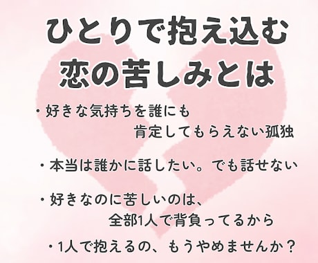 片想い・復縁・結婚「動くタイミング」をズバリ視ます あの人との関係は“いつ”変わる？霊視×オラクルで時期を鑑定 イメージ2