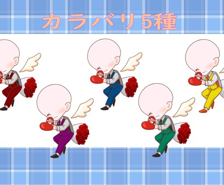 商用利用OK！男女バレンタイン用SD描きます お手軽にバレンタイン用ミニキャラ イメージ2