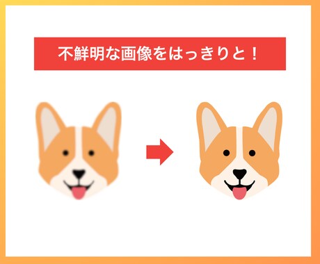 画像からAiデータをお作りします ロゴ・イラスト・写真等の画像をトレースしてAiデータ化します イメージ2