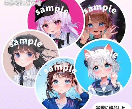 値下げ中！アイコン、イラスト、パーツ分けを描きます 8月初めまで値下げしています！ イメージ2