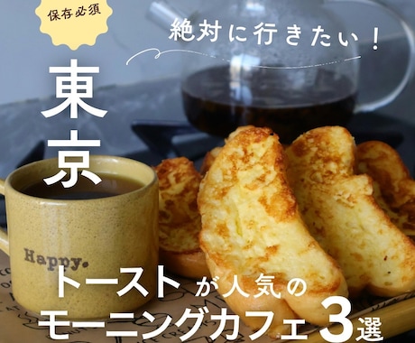 Instagram投稿画像制作いたします 「思わず惹かれる！」女性向け投稿を始めたいあなたへ イメージ2