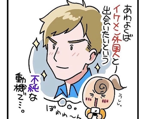 youtube用イラスト10枚まとめて描きます 収益化YouTube、商用利用可能です！ イメージ1